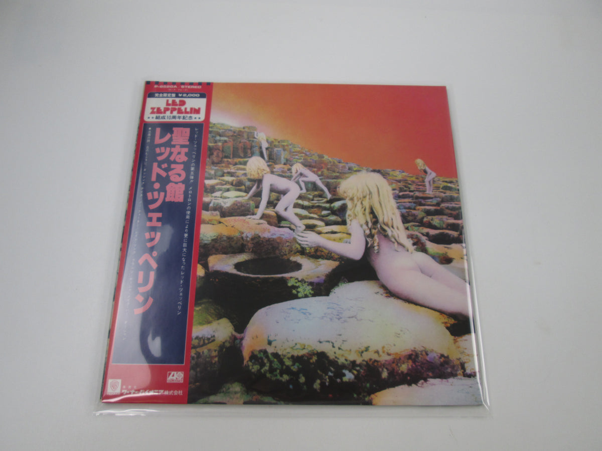 LED ZEPPELIN HOUSES OF THE HOLY ATLANTIC P-6520A with OBI Japan LP Vinyl