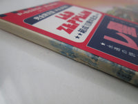 Load image into Gallery viewer, LED ZEPPELIN HOUSES OF THE HOLY ATLANTIC P-6520A with OBI Japan LP Vinyl
