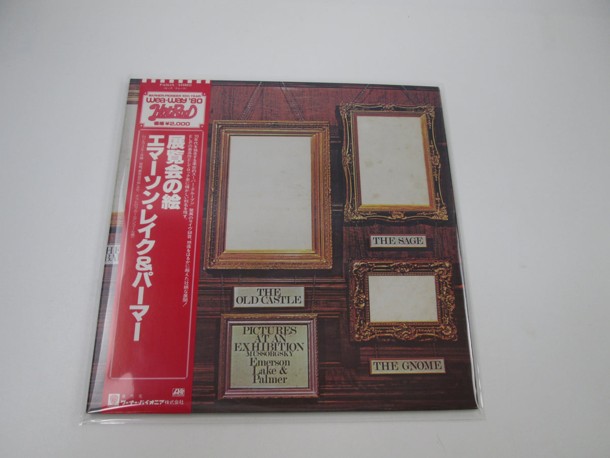 EMERSON LAKE AND PALMER PICTURES AT AN EXHIBITION P-6363A with OBI  LP Vinyl