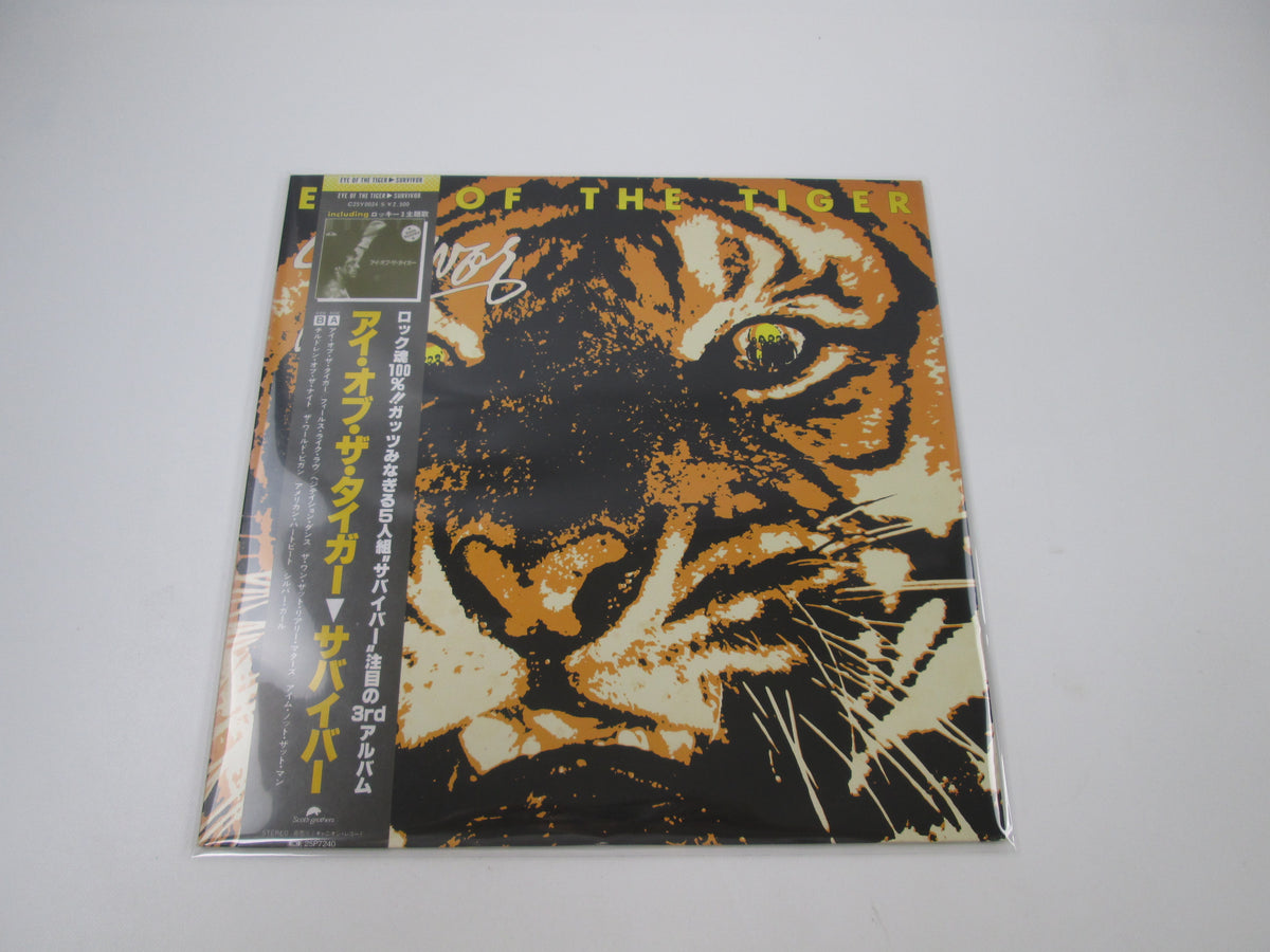 Survivor Eye Of The Tiger C25Y 0024 with OBI Japan LP Vinyl A