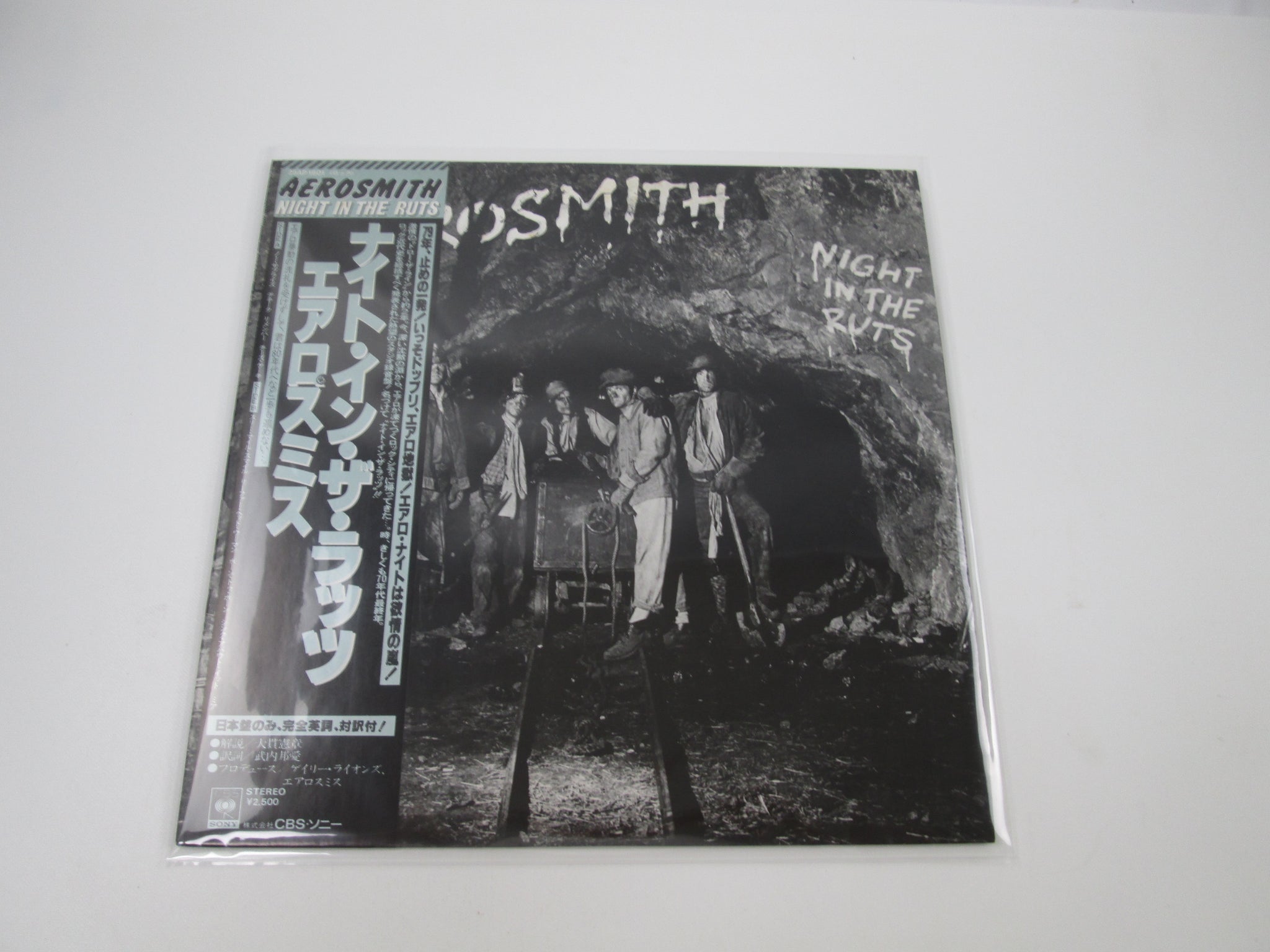A | Japan Records Vinyl Store OBI-ya