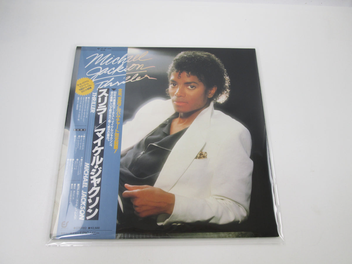 MICHAEL JACKSON THRILLER EPIC 25 3P-399 with OBI Japan LP Vinyl