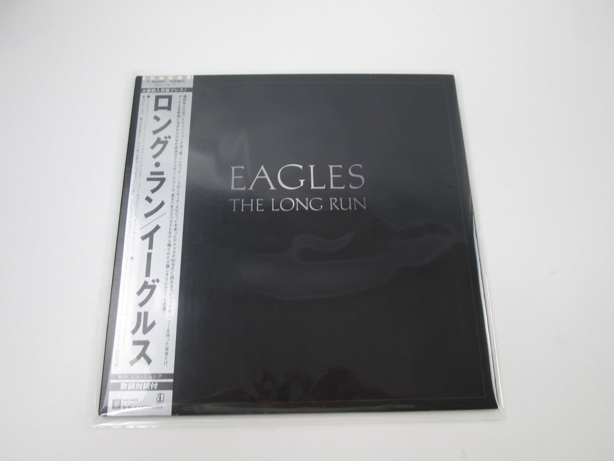 EAGLES THE LONG RUN ASYLUM P-10600Y with OBI Japan LP Vinyl