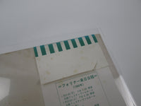 Load image into Gallery viewer, FOREIGNER HEAD GAMES ATLANTIC P-10698A with OBI Japan LP Vinyl
