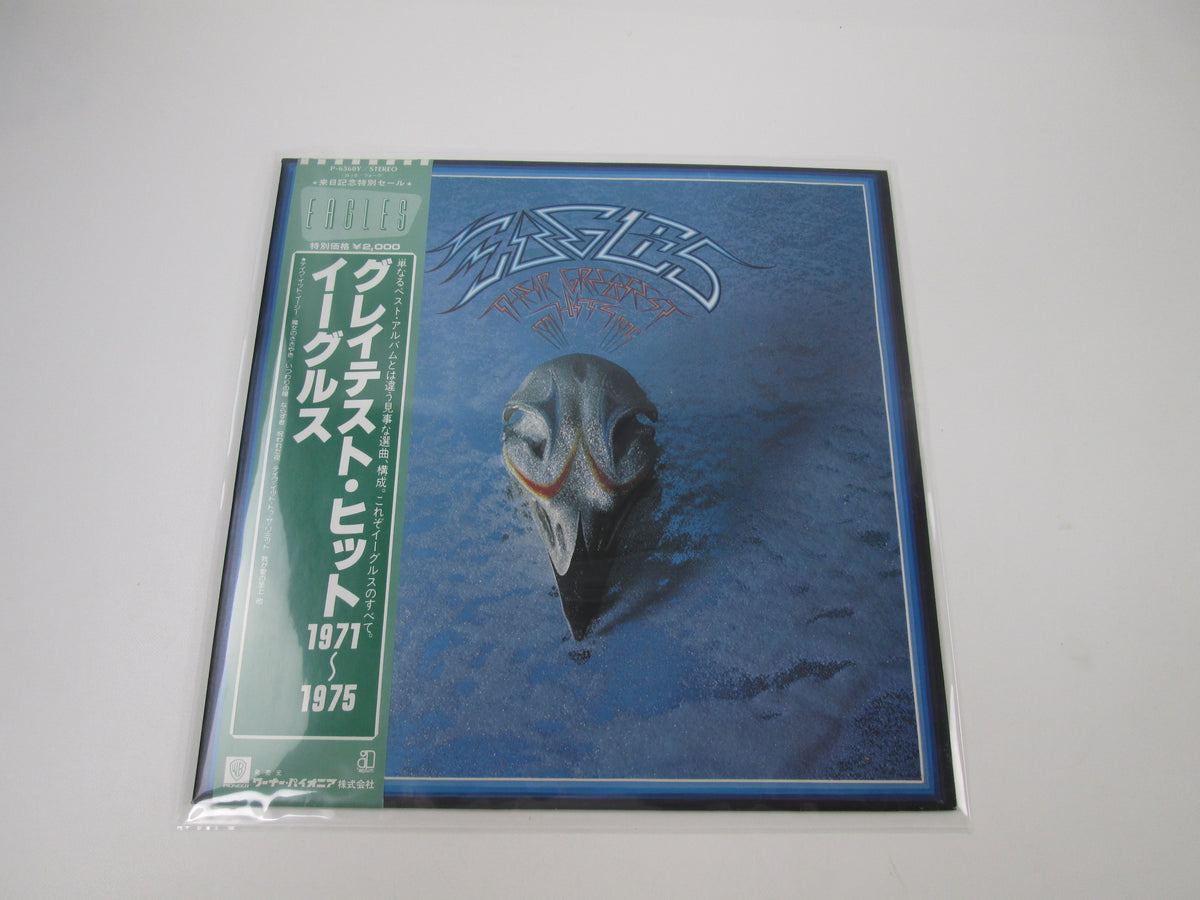 Eagles Their Greatest Hits 1971-1975 Asylum P-6560Y with OBI Japan LP Vinyl
