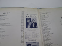 Load image into Gallery viewer, Elvis Presley Paradise Hawaiian Style SRA-5060 with OBI Japan LP Vinyl
