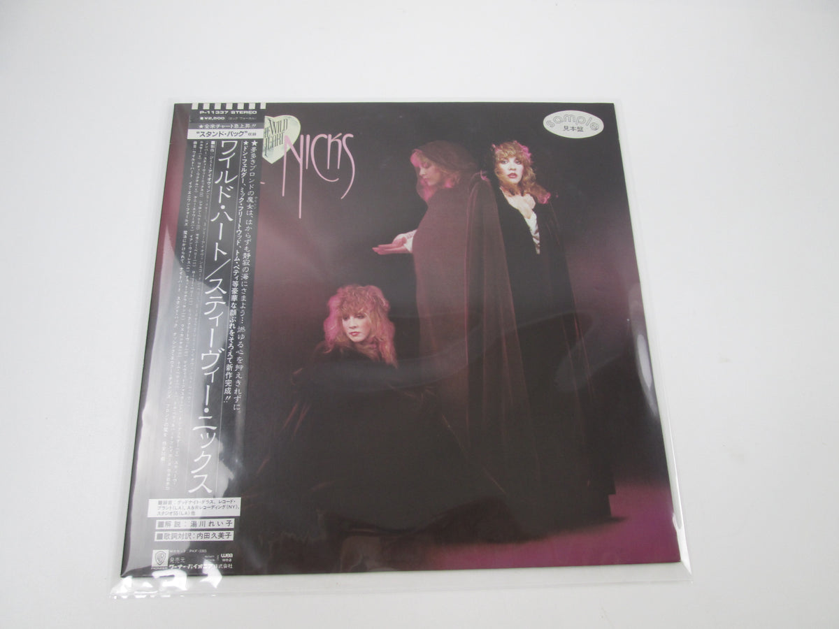 STEVIE NICKS WILD HEART Promo WEA P-11337 with OBI Japan LP Vinyl