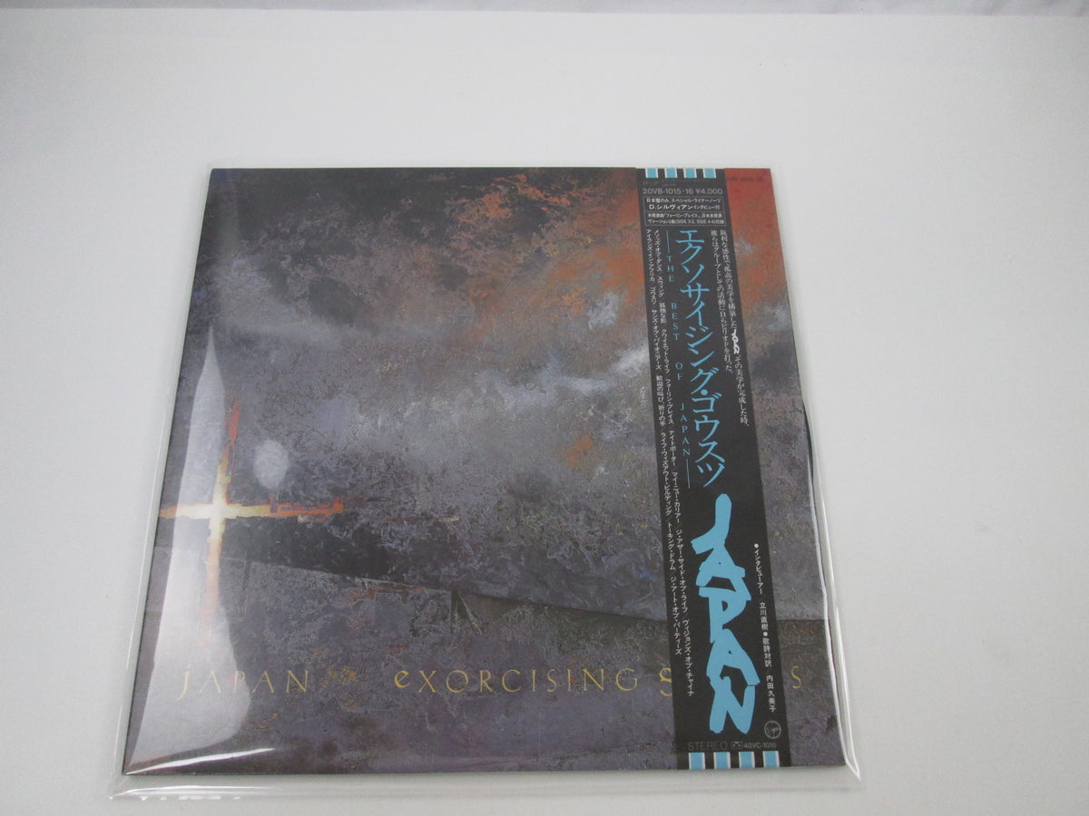 JAPAN EXORCISING GHOSTS VIRGIN 20VB-1015,6 with OBI Japan LP Vinyl