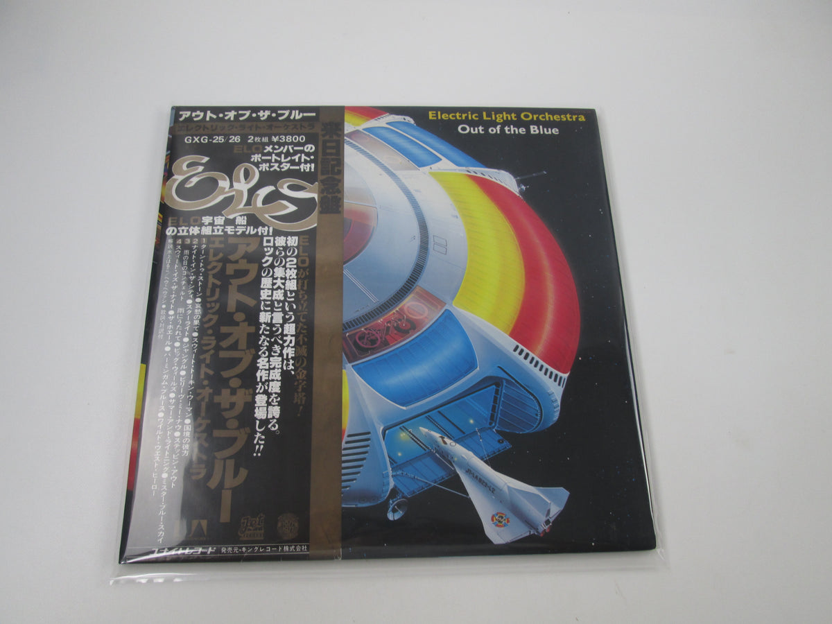 Electric Light Orchestra Out Of The Blue GXG-25,6 with OBI Japan LP Vinyl