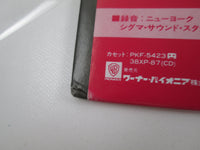 Load image into Gallery viewer, Madonna Sire P-11394  with OBI Japan LP Vinyl B
