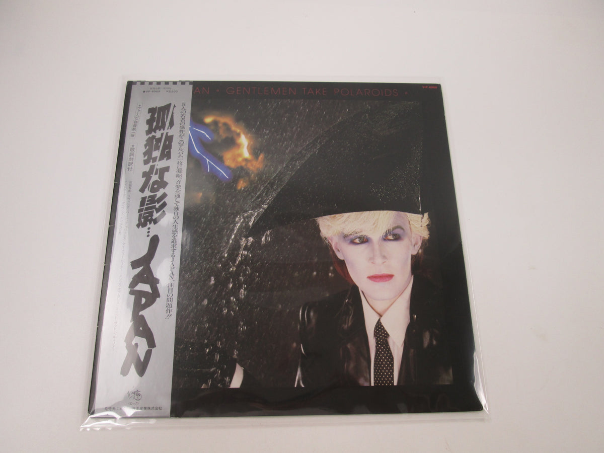 JAPAN GENTLEMEN TAKE POLAROIDS VIRGIN VIP-6969 with OBI Japan LP Vinyl