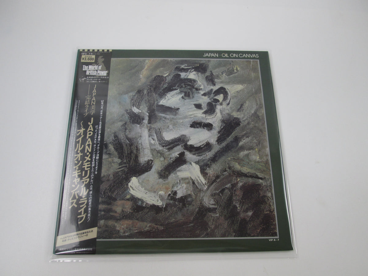 JAPAN OIL ON CANVAS VIP-6,7 with OBI Japan LP Vinyl