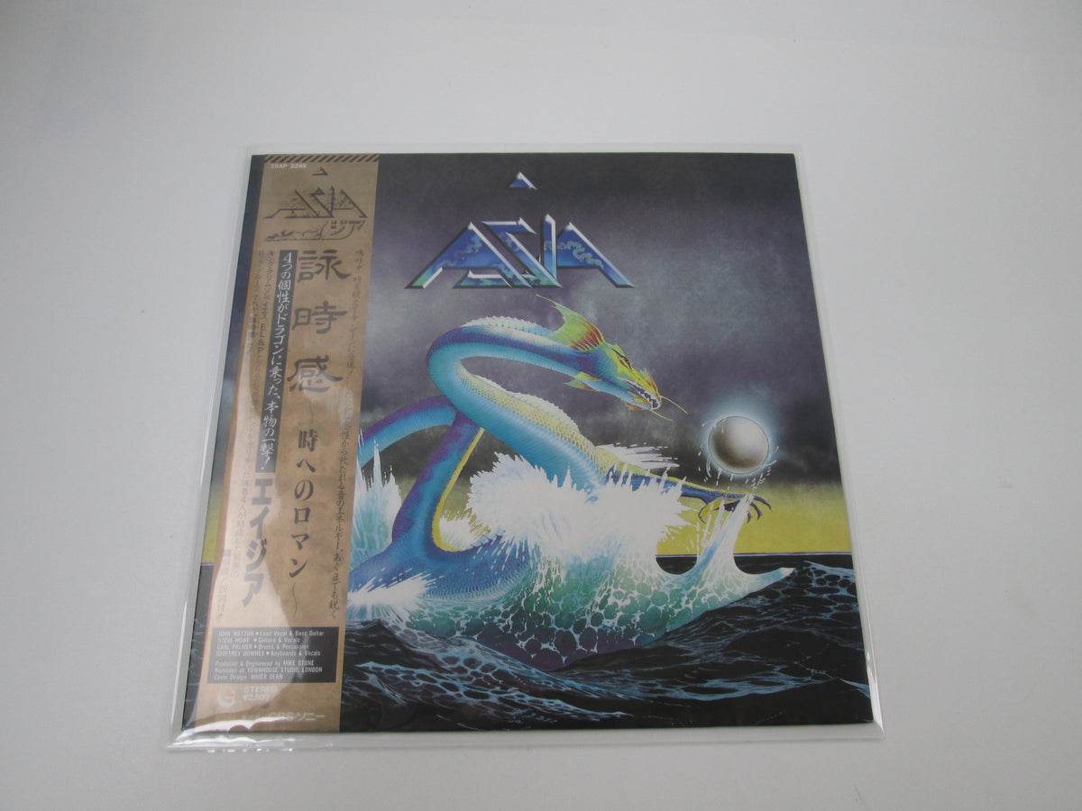 Asia Same 25AP 2299 with OBI Japan LP Vinyl