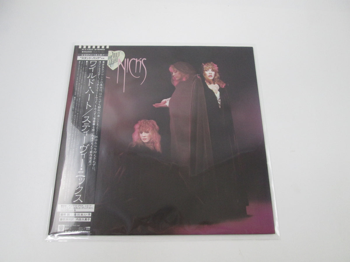 STEVIE NICKS WILD HEART WEA P-11337 with OBI Japan LP Vinyl