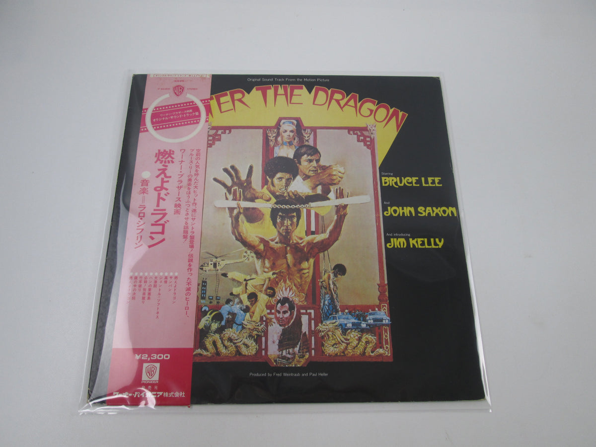 OST(LALO SCHIFRIN) ENTER DRAGON WARNER P-8435W with OBI Japan LP Vinyl