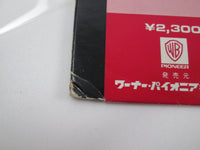 Load image into Gallery viewer, OST(LALO SCHIFRIN) ENTER DRAGON WARNER P-8435W with OBI Japan LP Vinyl
