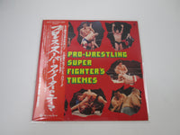 Load image into Gallery viewer, New Japan Pro-Wrestling Super Fighter&#39;s Themes SKA-257 with OBI Japan LP Vinyl
