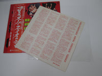 Load image into Gallery viewer, New Japan Pro-Wrestling Super Fighter&#39;s Themes SKA-257 with OBI Japan LP Vinyl
