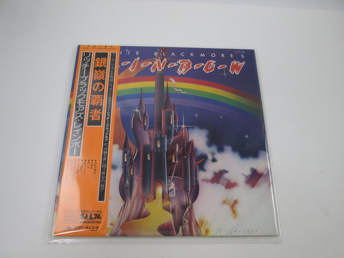 Rainbow Ritchie Blackmore's Rainbow MP 2502 with OBI Japan LP Vinyl