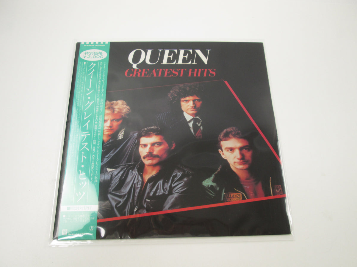 QUEEN GREATEST HITS ELEKTRA P-6480E  with OBI Japan LP Vinyl B