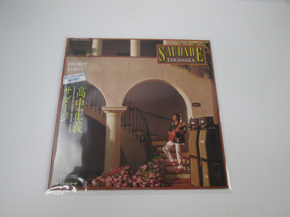 Takanaka Masayoshi Saudade 28MS 0015 with OBI Japan LP Vinyl