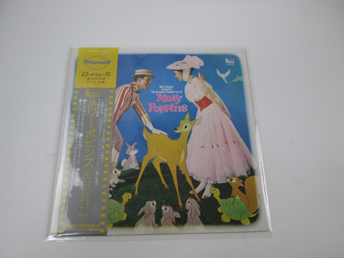 Walt Disney's Mary Poppins OST FML-29 with OBI Japan LP Vinyl