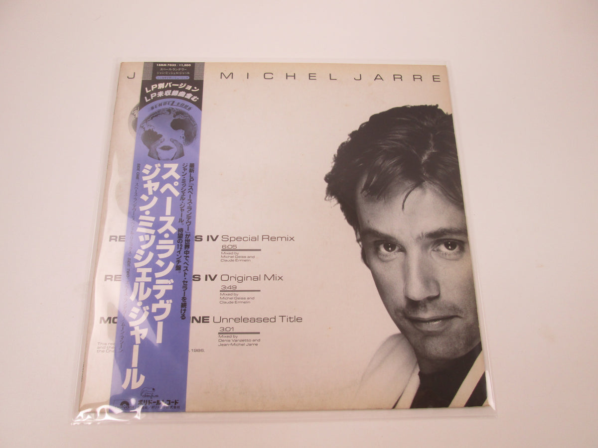 Jean Michel Jarre Rendez-Vous IV (Special Remix) 13MM 7032 OBI Japan LP Vinyl