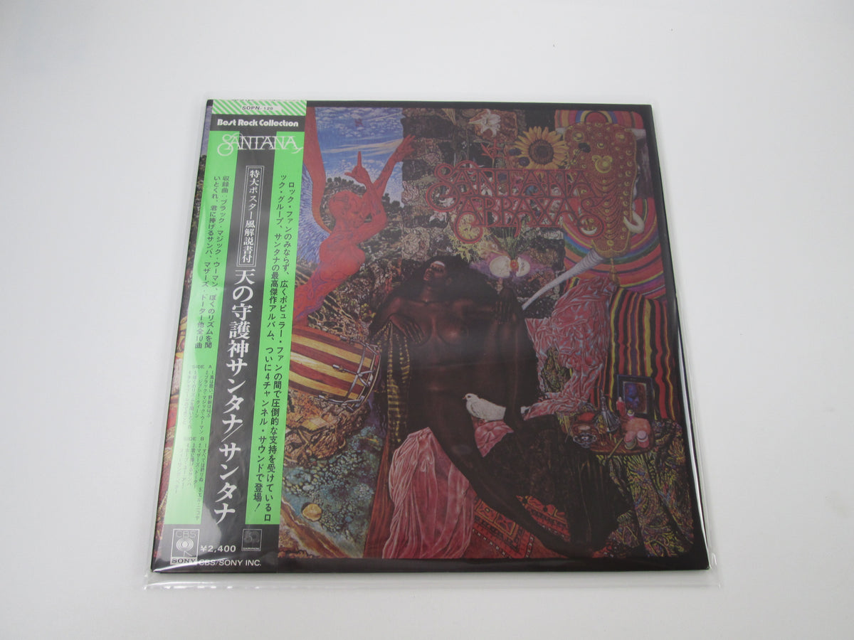 SANTANA ABRAXAS CBS/SONY SOPN-129 with OBI Japan LP Vinyl
