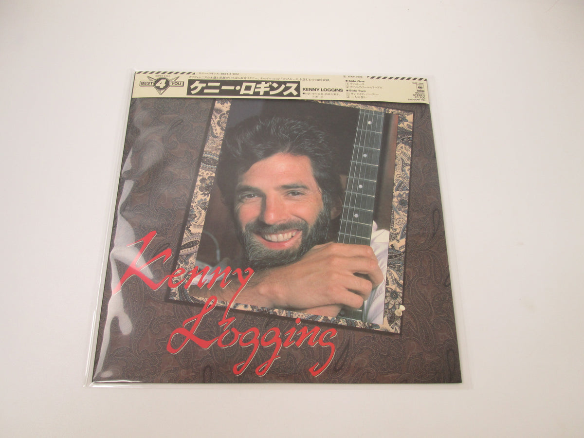 Kenny Loggins ‎Best 4 You 12AP 3108 with OBI Japan LP Vinyl