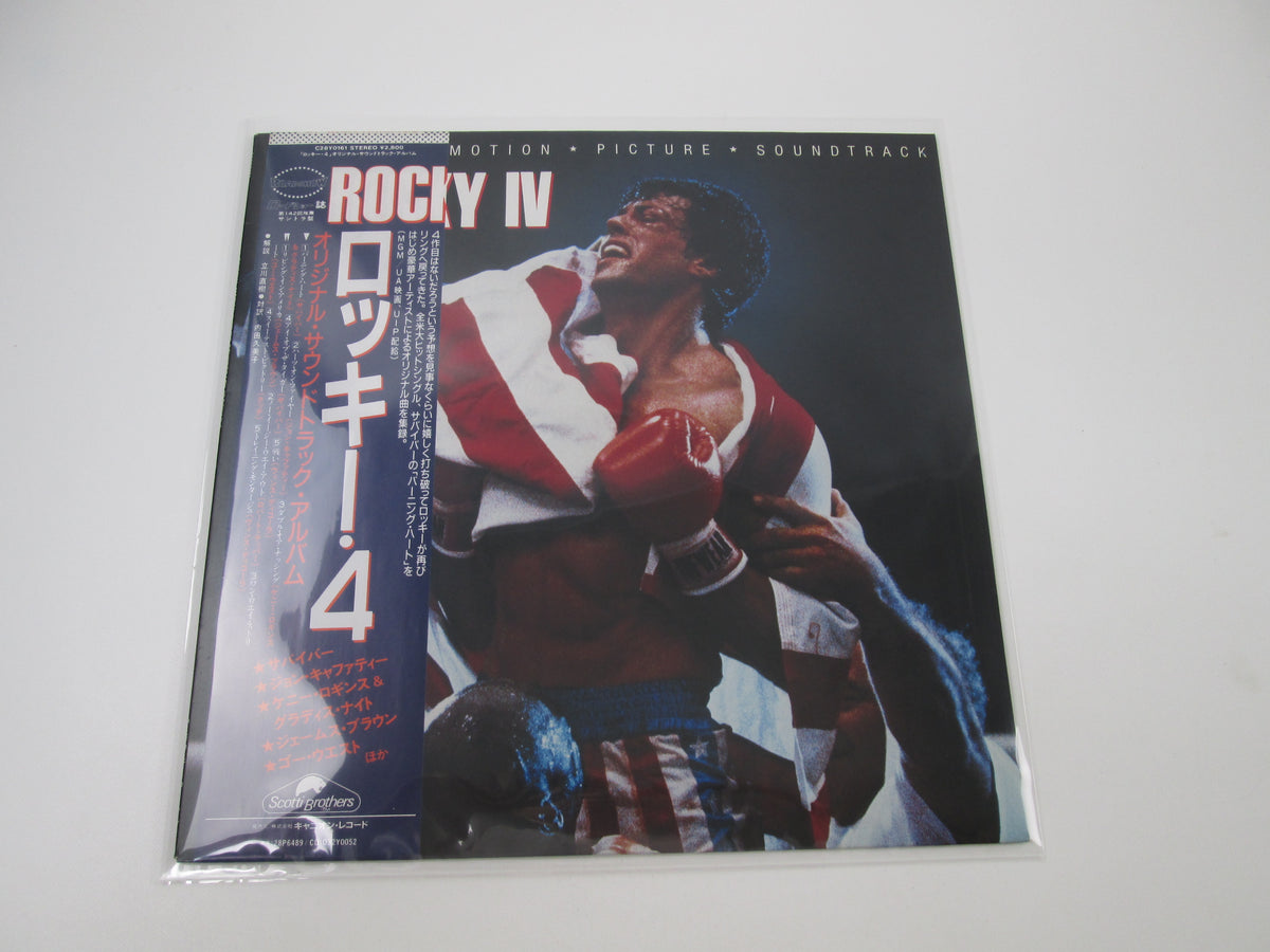 OST(SURVIVOR) ROCKY 4 SCOTTI BROTHERS C28Y 0161 with OBI Japan LP Vinyl