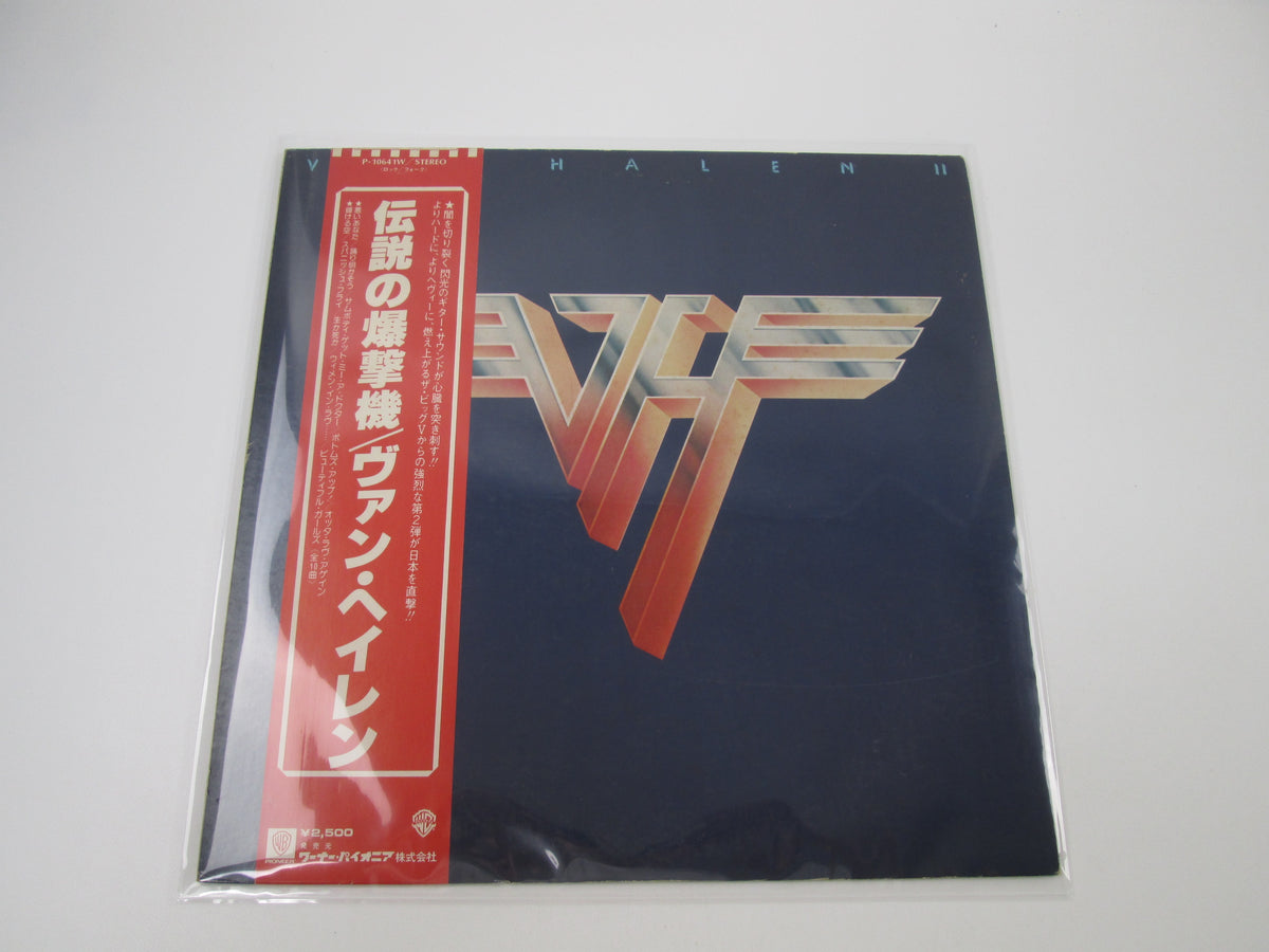 VAN HALEN 2 WARNER P-10641W with OBI Japan LP Vinyl