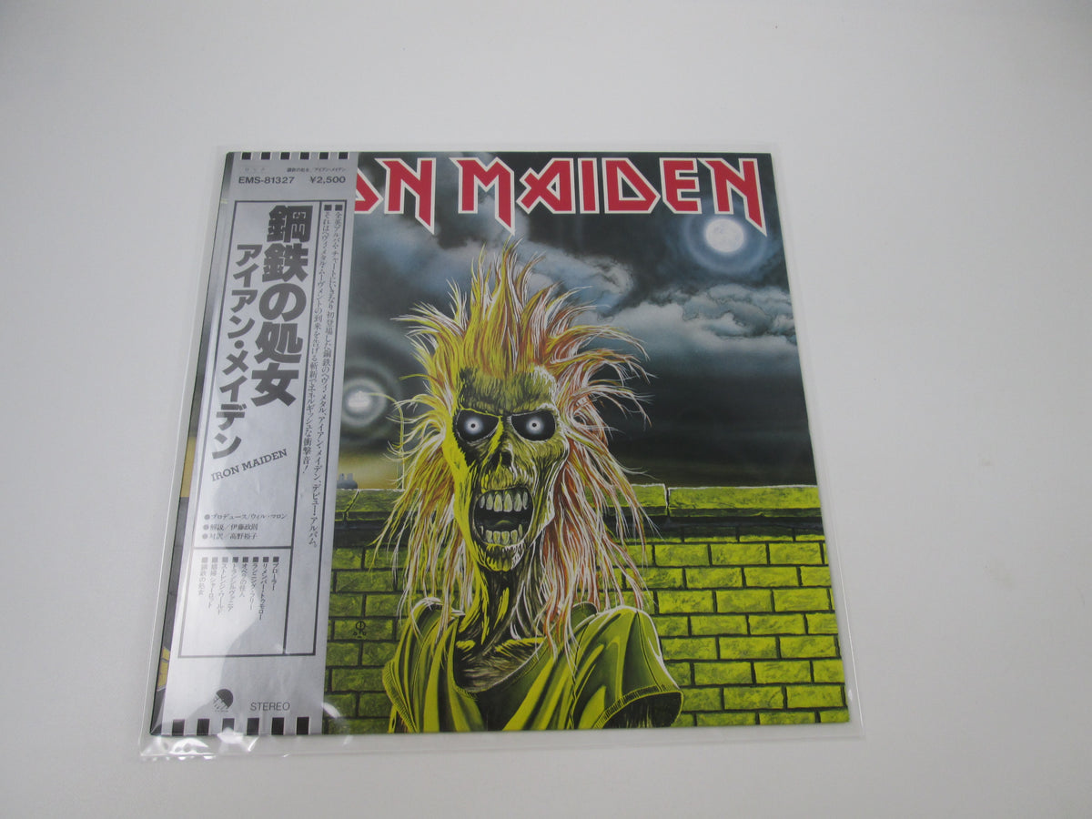IRON MAIDEN SAME EMI EMS-81327 with OBI Japan LP Vinyl