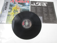 Load image into Gallery viewer, IRON MAIDEN SAME EMI EMS-81327 with OBI Japan LP Vinyl
