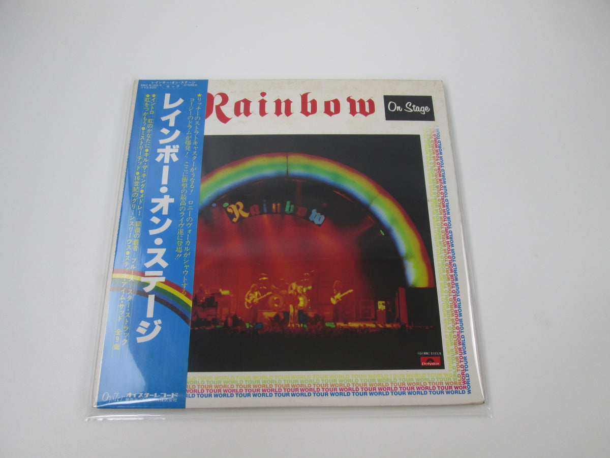 RAINBOW ON STAGE MWZ 8103,4 with OBI Japan LP Vinyl B