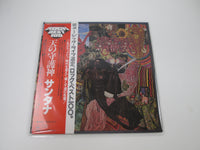 Load image into Gallery viewer, SANTANA ABRAXAS CBS/SONY 25AP 814 with OBI Japan LP Vinyl B
