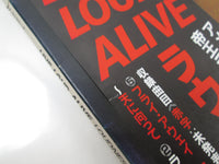 Load image into Gallery viewer, LOUDNESS LIVE-LOUD-ALIVE COLUMBIA AZ-7173,4 with OBI Japan LP Vinyl
