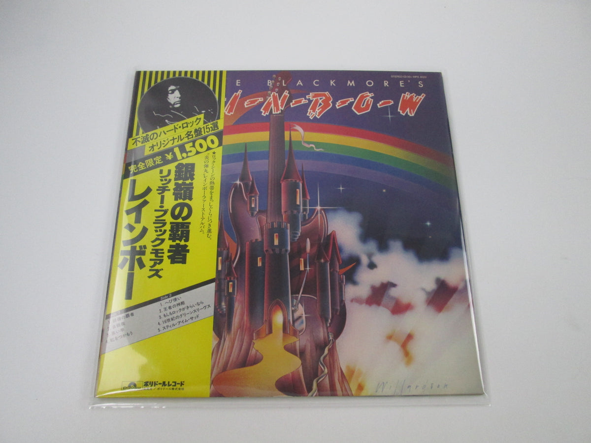 RAINBOW RITCHIE BLACKMORE'S POLYDOR MPX 4023 with OBI Japan LP Vinyl