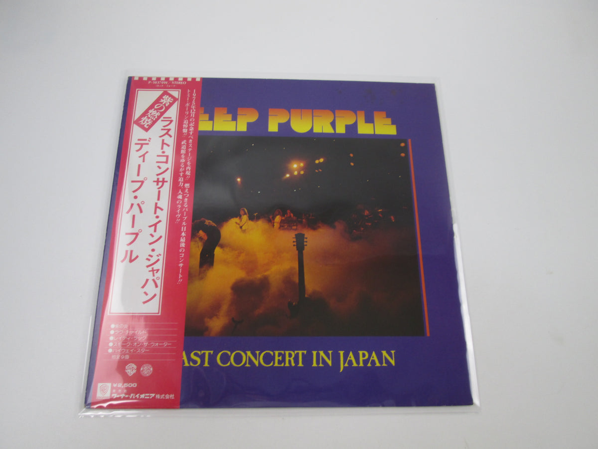 DEEP PURPLE LAST CONCERT IN JAPAN WARNER P-10370W with OBI Japan LP Vinyl