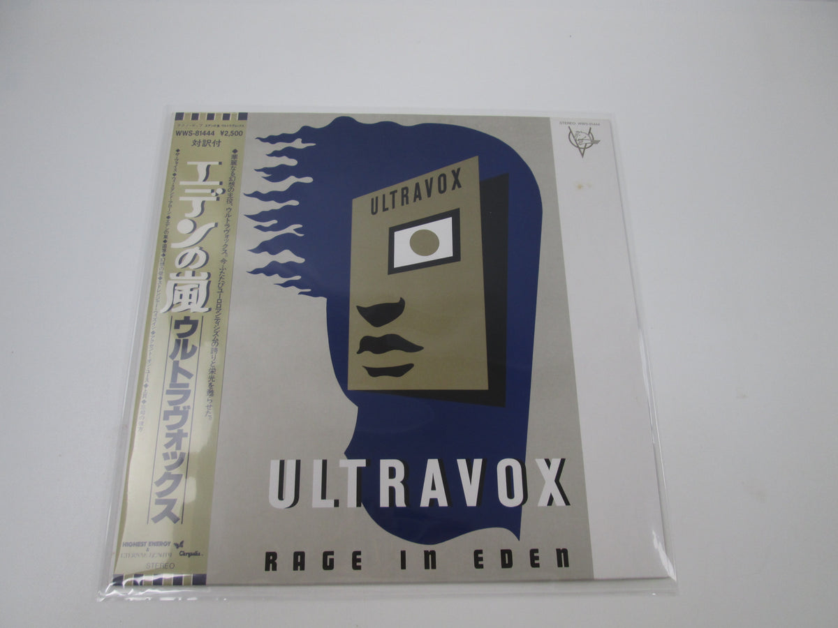 Ultravox RAGE IN EDEN CHRYSALIS WWS-81444  with OBI Japan LP Vinyl