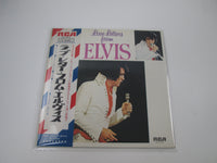 Load image into Gallery viewer, ELVIS PRESLEY LOVE LETTERS FROM ELVIS SHP-6209 with OBI Japan LP Vinyl
