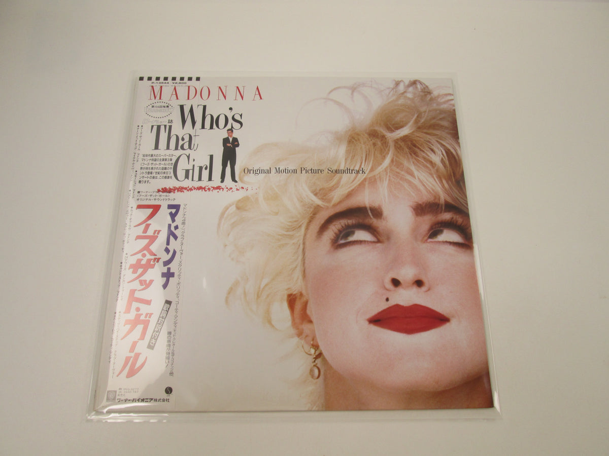 MADONNA Who's That Girl OST P-13544 with OBI Japan LP Vinyl