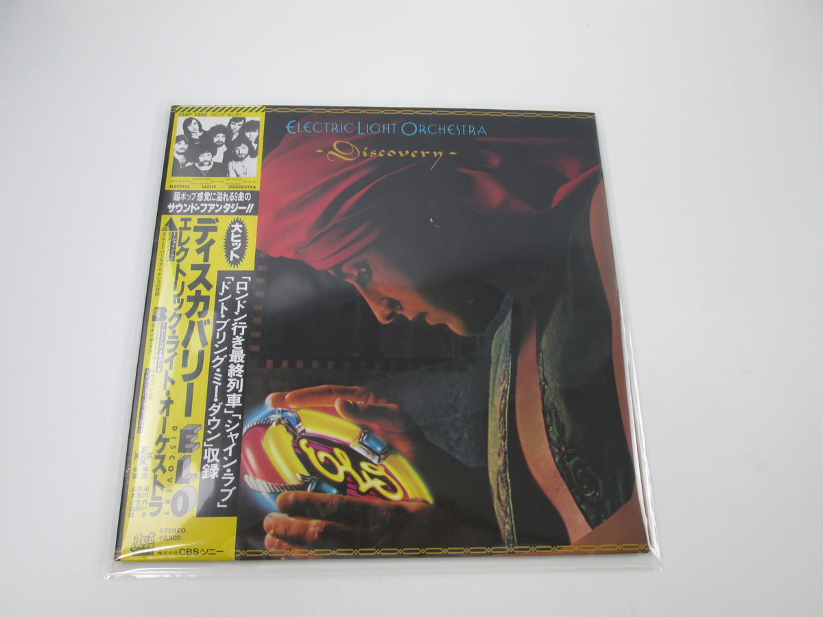 ELO ELECTRIC LIGHT ORCHESTRA DISCOVERY 25AP 1600 with OBI Poster Japan LP Vinyl