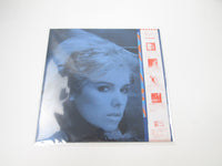 Load image into Gallery viewer, KIM WILDE TEASES AND DARES MCA P-13071 with OBI Japan LP Vinyl
