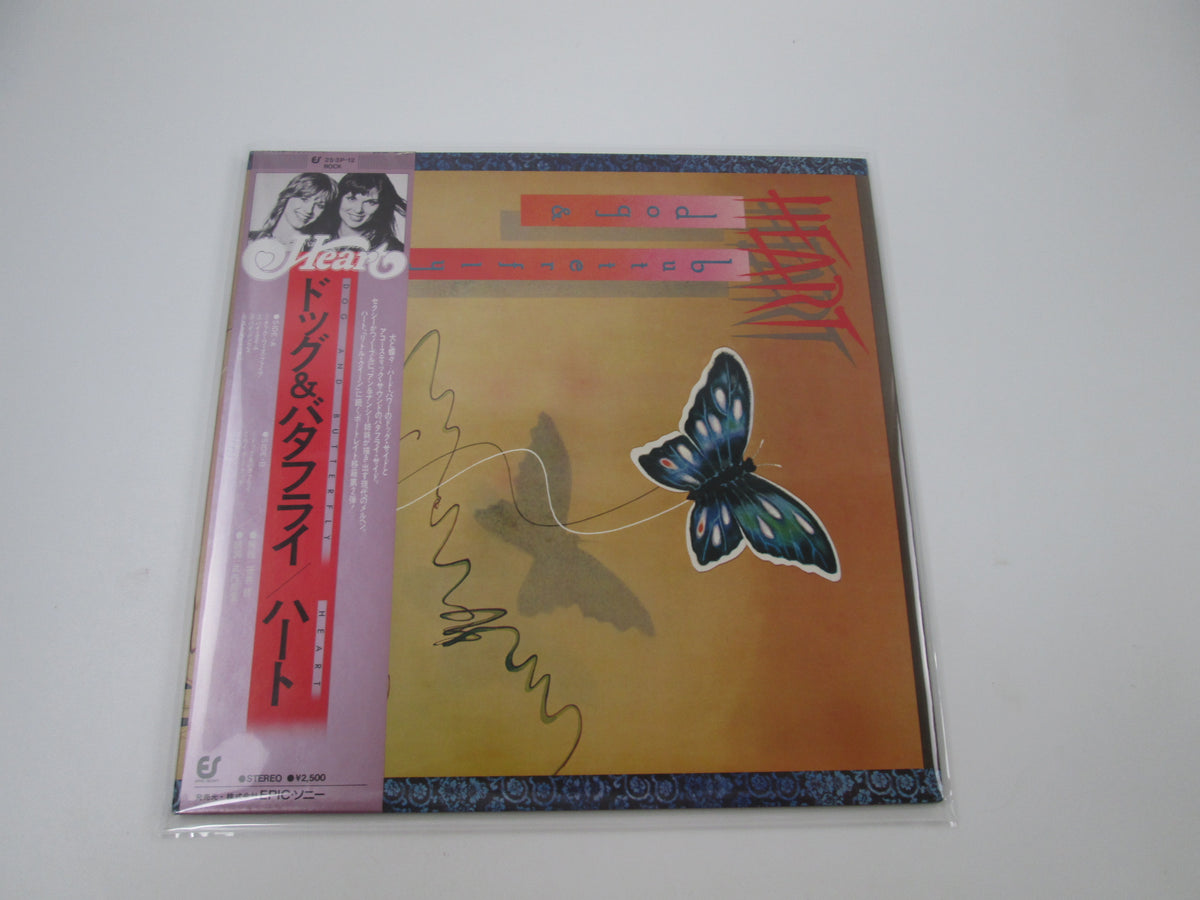 HEART DOG & BUTTERFLY EPIC 25 3P-12 with OBI Japan LP Vinyl