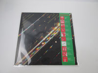 Load image into Gallery viewer, JUDAS PRIEST STAINED CLASS EPIC 25 3P-47 with OBI Japan LP Vinyl
