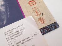 Load image into Gallery viewer, HEART DOG &amp; BUTTERFLY EPIC 25 3P-12 with OBI Japan LP Vinyl
