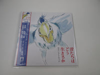 Load image into Gallery viewer, The boy and the heron OST TJJA-10063 with OBI Japan LP Vinyl
