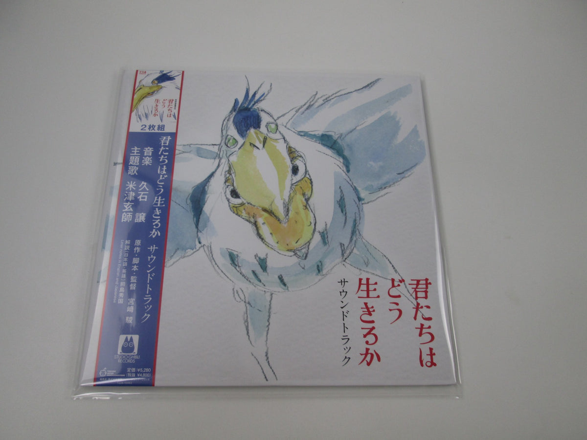 The boy and the heron OST TJJA-10063 with OBI Japan LP Vinyl