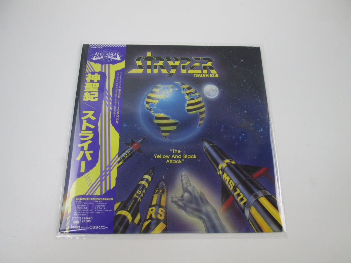 STRYPER YELLOW AND BLACK ATTACK CBS/SONY 28AP 3006 with OBI Japan LP Vinyl