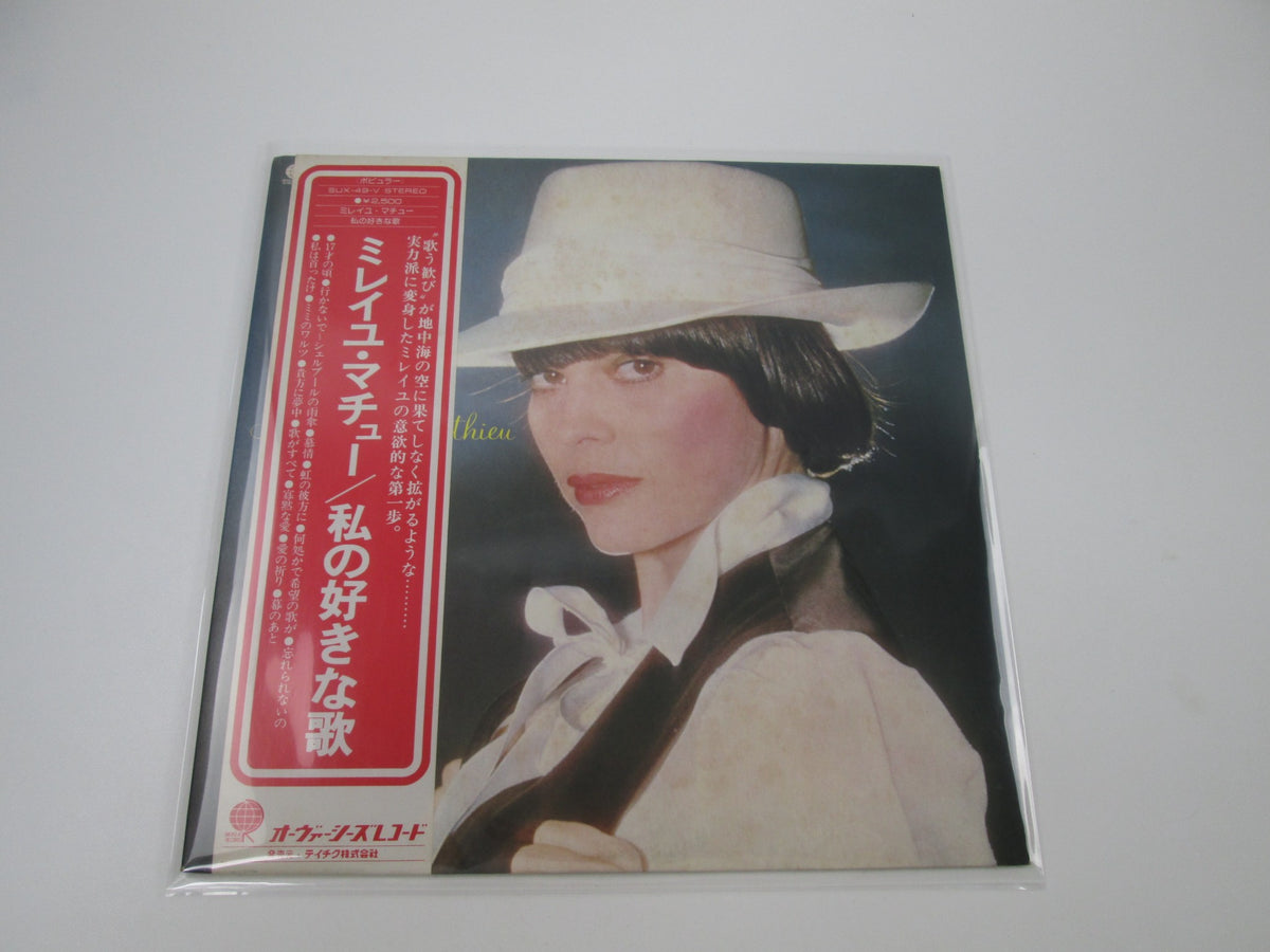 Mireille Mathieu SUX-49-V with OBI Japan LP Vinyl